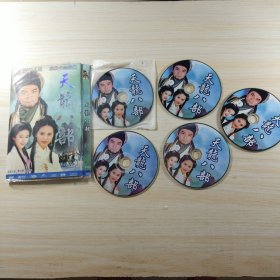 天能八部 DVD 光盘（5张）