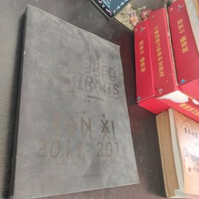 还原的象
