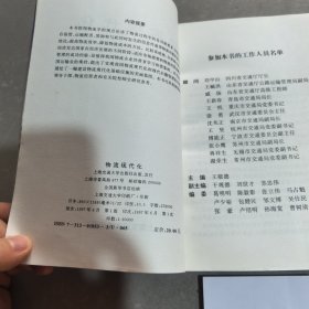 物流现代化