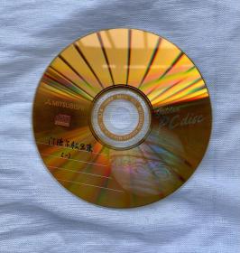 门德尔松全集CD40碟