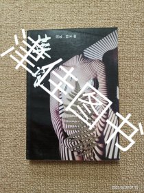 【实拍、多图、往下翻】英儿