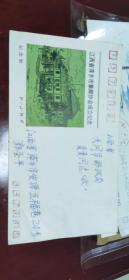江西省萍乡市集邮协会成立纪念  纪念封一个