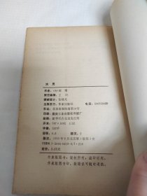 琼瑶全集44本合售