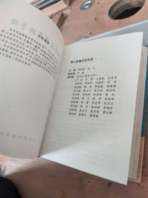 临床实用药物手册（第3版）