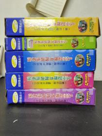 逻辑狗 儿童思维升级训练系统 小学基础版：第一阶段 、第二阶段（简装版）、第三阶段 、第四阶段 、第五阶段 【5套合售】