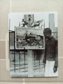 1932年，杭州