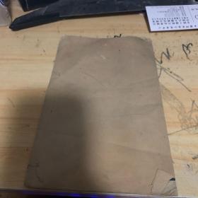 白喉万应良方