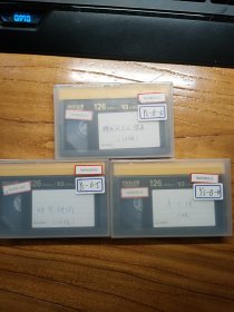 稀缺舒淇电影录像带，绝版DVCPRO录像带，高品质dv母带，电视台录像带，品质看图，绝色神偷，精武风云之陈真，乐与路标价是一盘的价格，不包邮。