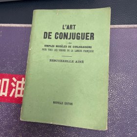 L'ART DE CONJUGUER 法语动词表（法文）