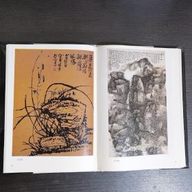 秋园 教学画稿 中国画名家教学画稿丛书（ZJ22/TX03.1）