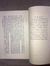 卡斯特桥市长 哈代 著 侍桁 译 繁体竖版