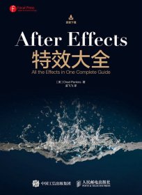 二手AfterEffects特效大全珀金斯