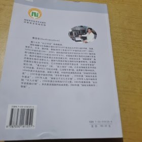 海洋微型生物生态学