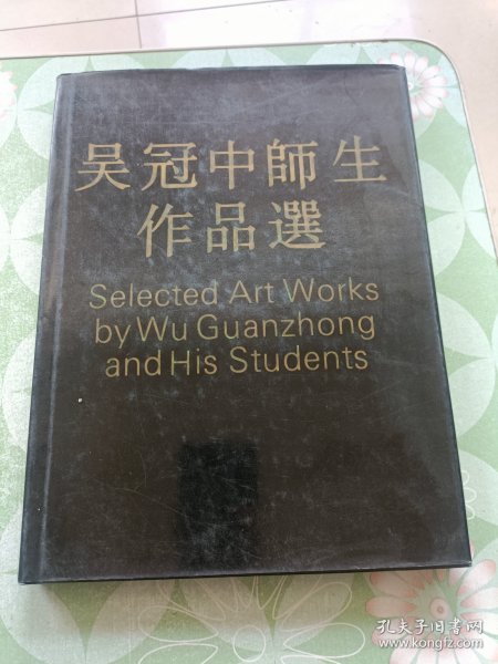 2013-2015年北京大学美术史博士生国际学术论坛论文选集