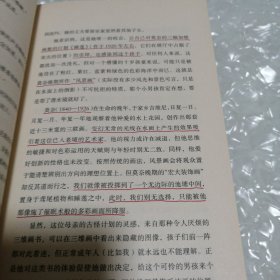 现代艺术150年：一个未完成的故事