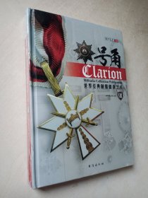号角：世界经典制服徽章艺术8