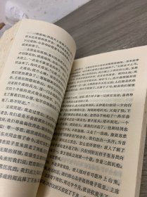回忆毛主席