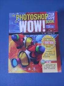 Photoshop CS3/CS4 WOW!Book