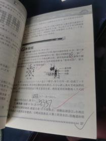 小学数学MO竞赛通鉴（2011 2012 2013 2014 2015 ）五册合售,