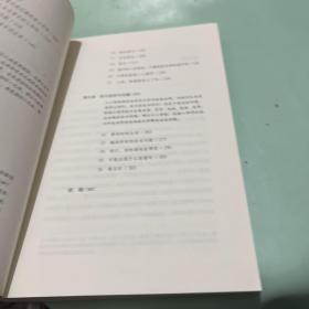 人工智能哲学（人工智能会不会问：我是谁？比尔·盖茨、霍金认为会，马克·扎克伯格认为不会）馆藏品好