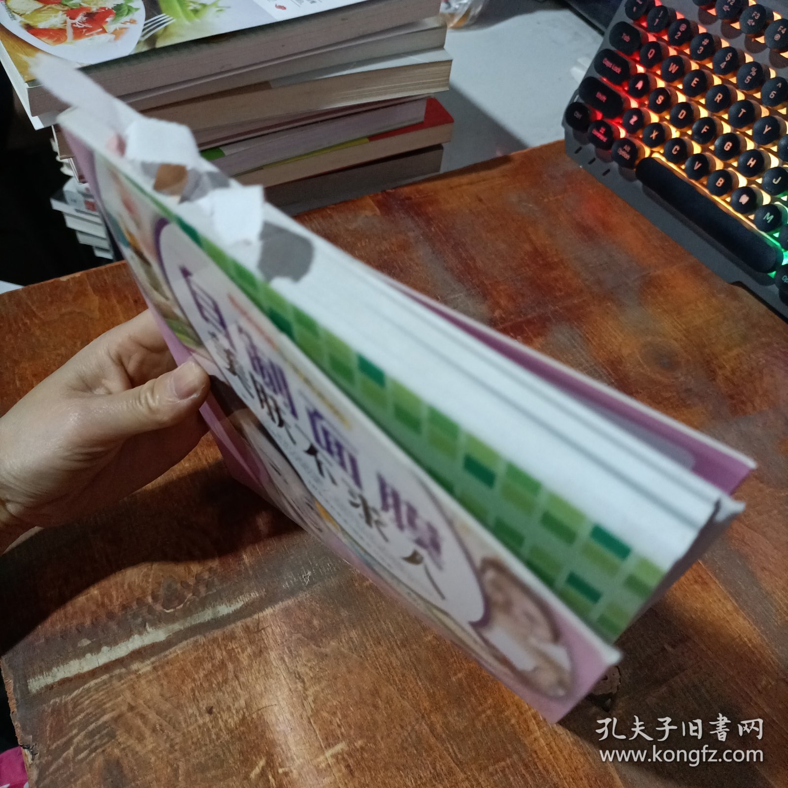 好生活百事通系列：自制面膜美肤不求人.