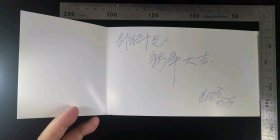 名人信札:国家一级美术师,江苏省国画院特邀画家,扬州国画院国家二级美术师,李鼎成,寄给著名画家,漫画家,郜科,郜科,手递明信片,江苏-南京,双戳清,裸封无信扎,背图为国家一级美术师李鼎成画作《春山牧放图》作品图,2000.1.15,gyx22402.50