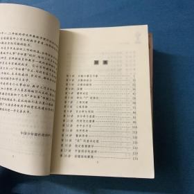 华罗庚金杯少年数学辅导教程-小学六年级 5册合售