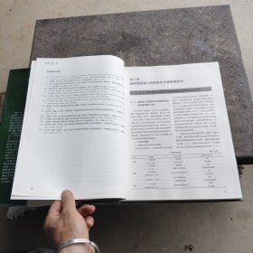 现代结构混凝土耐久性评价与寿命预测