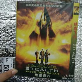 《绝密飞行》。DVD