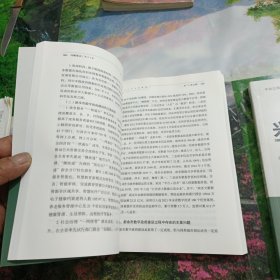 兴赣策论 (十) 上下