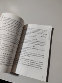 抗结核药品不良反应诊疗手册