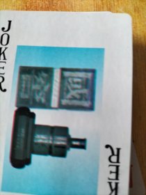 永盛烧坊