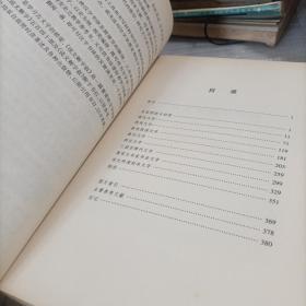 图示汉字书体演变史