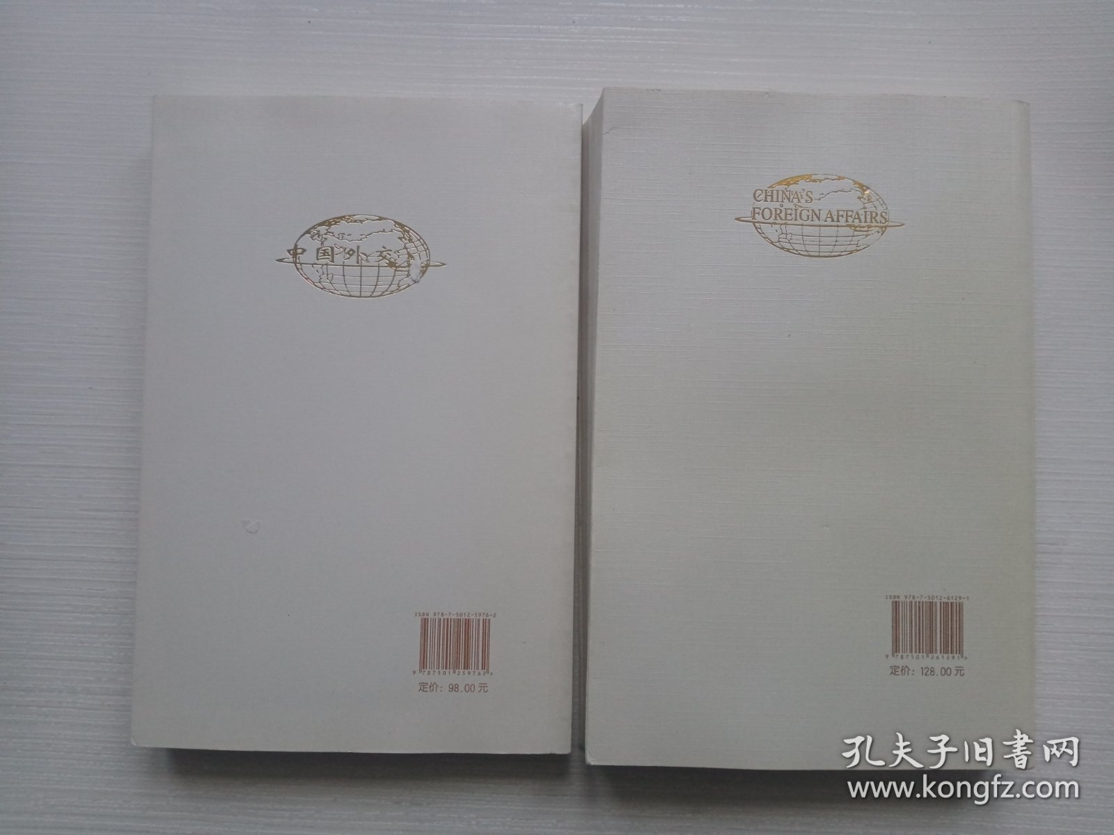 中国外交（2019年版英文版）、中国外交（2019年版） 两本合售