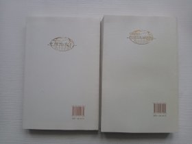中国外交(2019年版英文版)、中国外交(2019年版) 两本合售