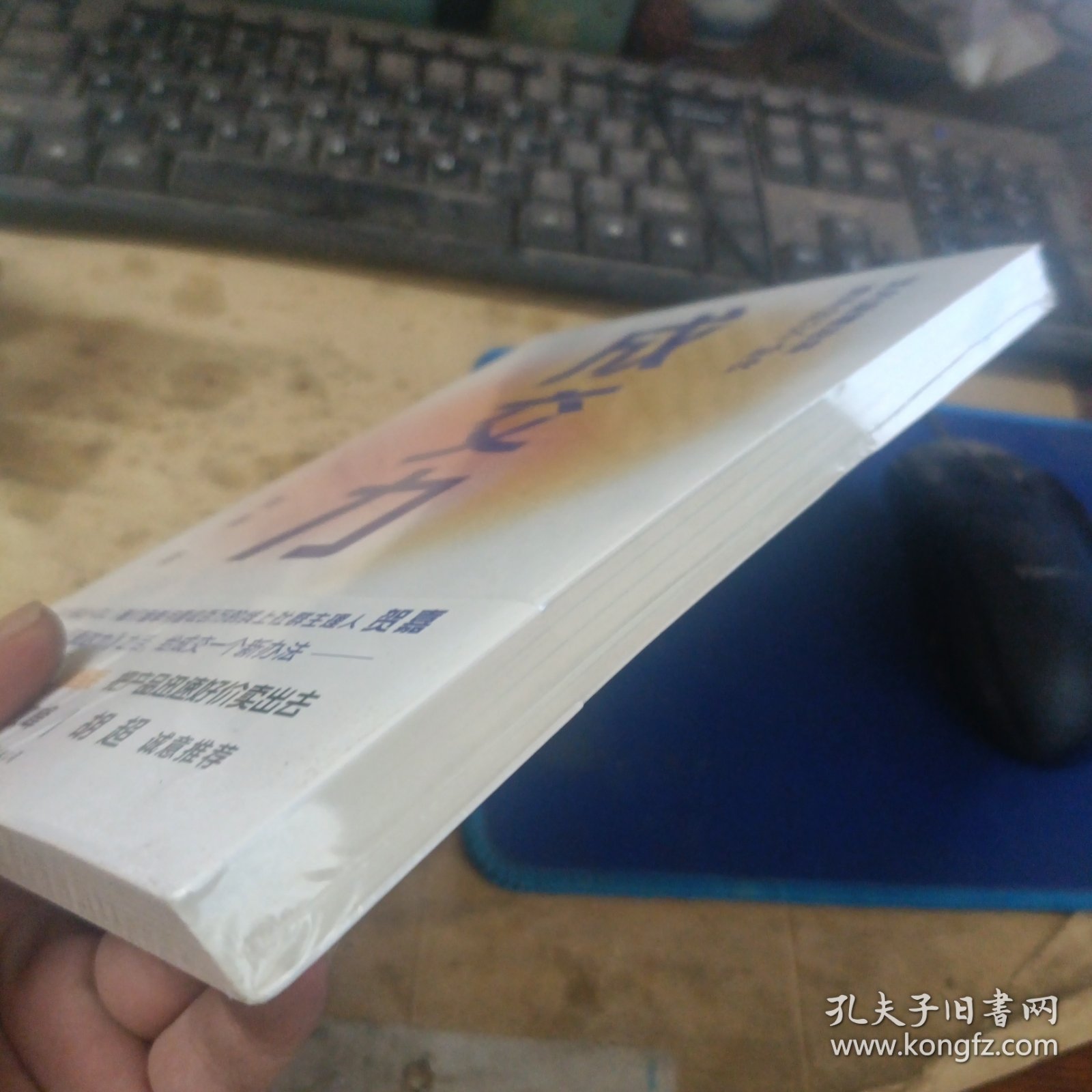 成交力：成为批量签单高手的3个秘诀