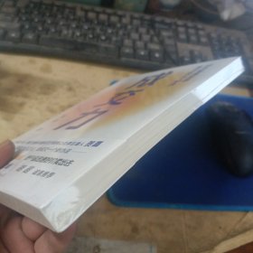 成交力:成为批量签单高手的3个秘诀