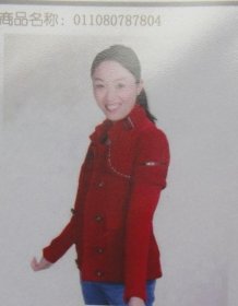 娅露韩派一族韩服（时尚外套女装）红色 M160/84A，原价398