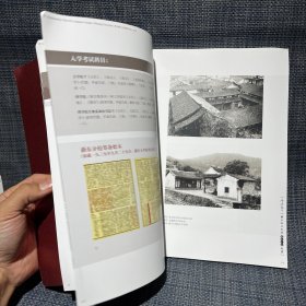 纪念浙江大学在龙泉办学七十周年 多历史图片