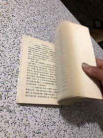 刘伯承军事文选 ，1982年1版1印，内页干净无写划