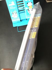 2025版 全品选考复习方案 高考化学+听课手册+作业手册+真题分类精练+分层滚动卷【一套五本合售 附参考答案全 全新未使用】