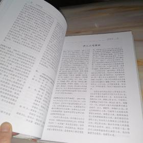 潮州年鉴2004