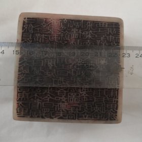 韩登安先生诗词篆刻