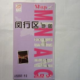 闵行区地图，2008年版本，上海分区地图，闵行地图，上海地图，珍贵资料