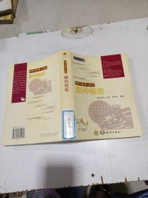 DIY系列-2000：硬件剖析