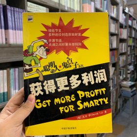 把握商机