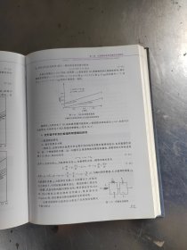 新世纪工程地质学丛书：岩石高边坡稳定性工程地质分析（藏书\无笔记\品相好）