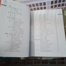 曲阜师范大学附属中学校史1957----2007