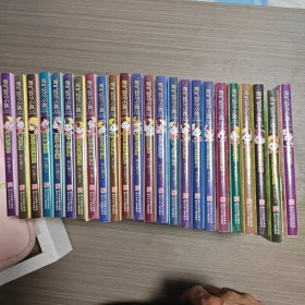 淘气包马小跳系列全集24本书籍 典藏版