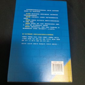 金字塔原理（B10）